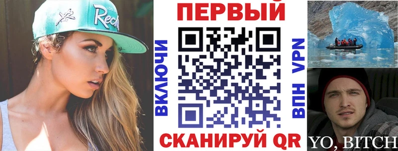 KRAKEN сайт Шали Амфетамин 97%