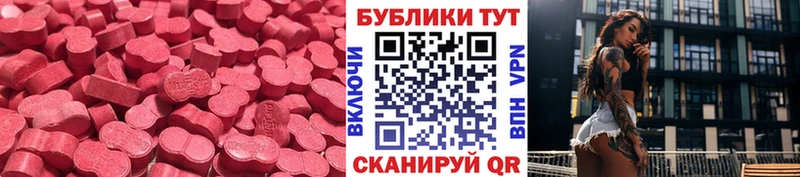 ЭКСТАЗИ VHQ  kraken как войти  Шали  сколько стоит 