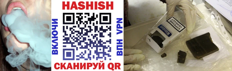 Гашиш hashish  купить наркоту  Шали 