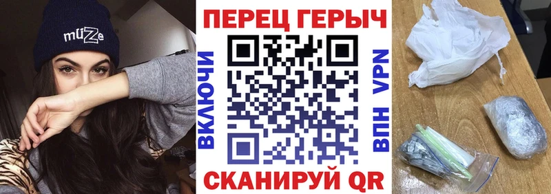 ГЕРОИН VHQ  Шали 