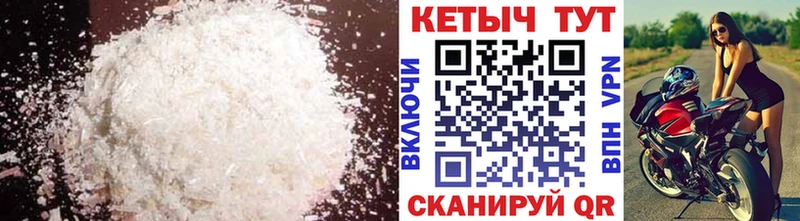 Кетамин ketamine  кракен маркетплейс  Шали  купить наркоту 