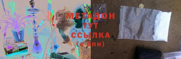 амфетамин Беломорск