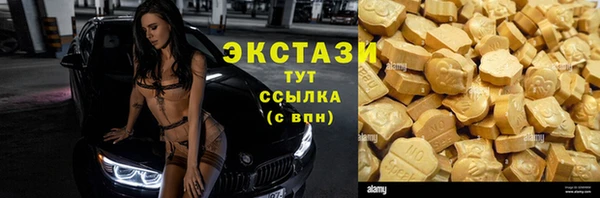 амфетамин Беломорск