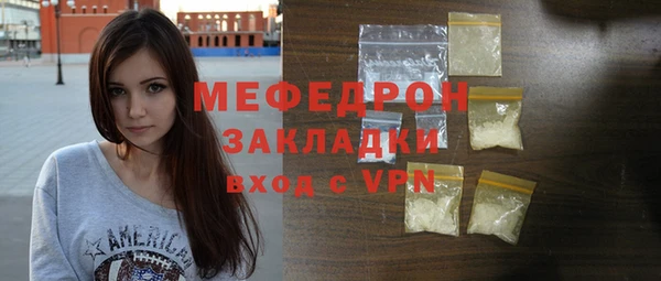 амфетамин Беломорск