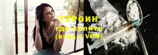 амфетамин Беломорск