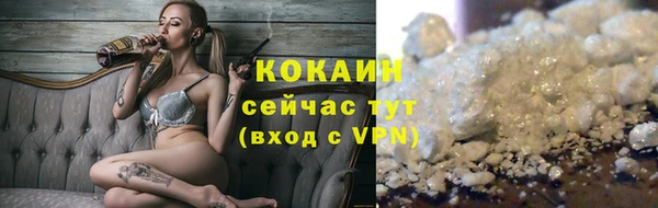 гидропоника Белокуриха