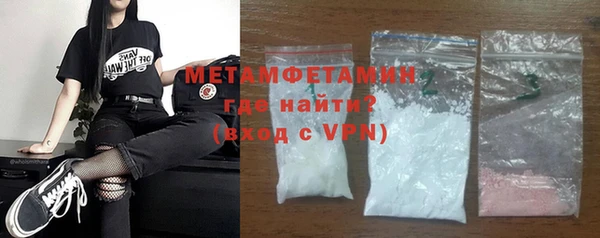 амфетамин Беломорск