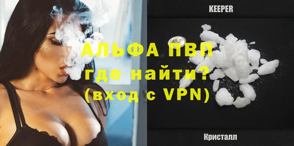 амфетамин Беломорск