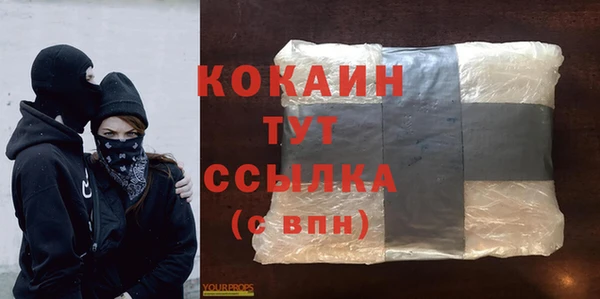 амфетамин Беломорск