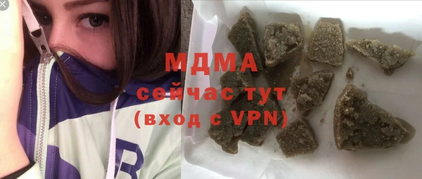 амфетамин Беломорск
