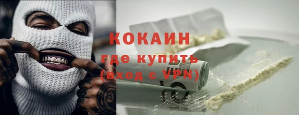 амфетамин Беломорск