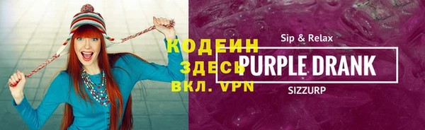 амфетамин Беломорск