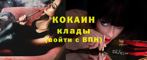 амфетамин Беломорск
