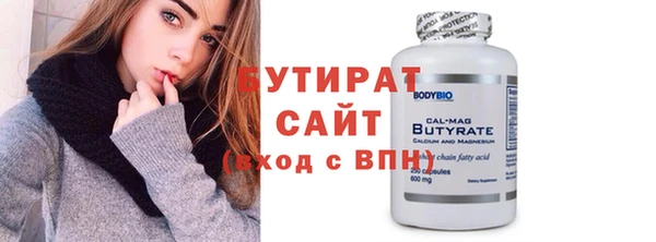 а пвп мука Белоозёрский