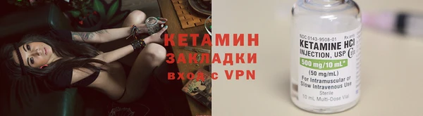 амфетамин Беломорск