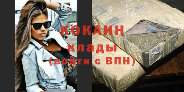 гидропоника Белокуриха