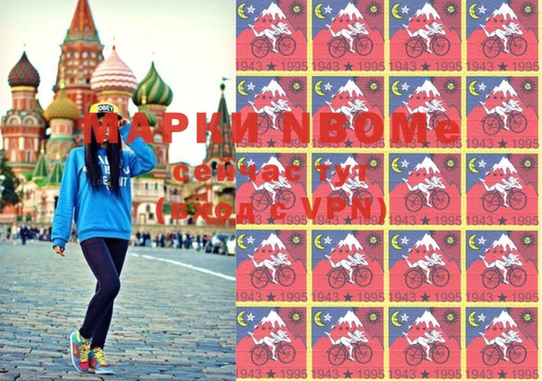 амфетамин Беломорск