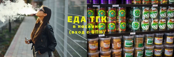 амфетамин Беломорск