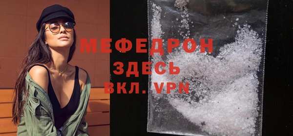амфетамин Беломорск