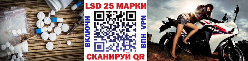 хочу   Шали  LSD-25 экстази кислота 