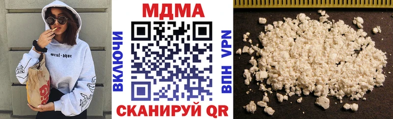 где купить наркоту  Шали  MDMA Molly 