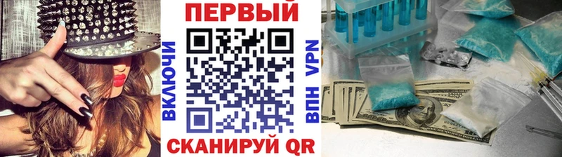 Метамфетамин Декстрометамфетамин 99.9%  Шали 