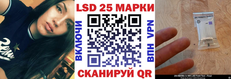 Наркотические марки 1,5мг  Шали 